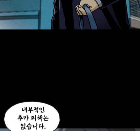 데드라이프 시즌2 10화 7