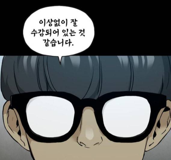 데드라이프 시즌2 10화 11