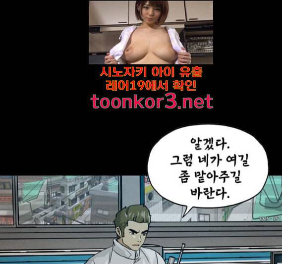 데드라이프 시즌2 10화 14
