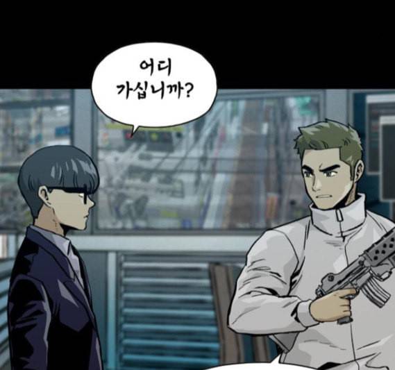 데드라이프 시즌2 10화 16