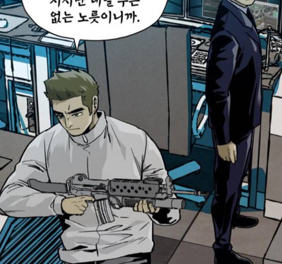 데드라이프 시즌2 10화 18