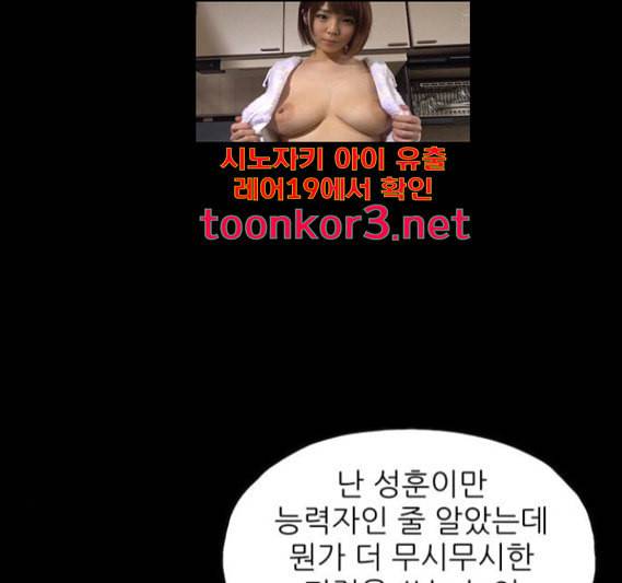 데드라이프 시즌2 10화 24