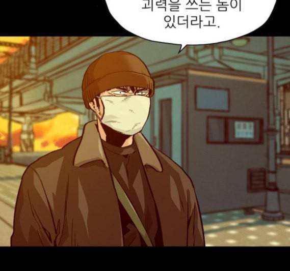 데드라이프 시즌2 10화 25
