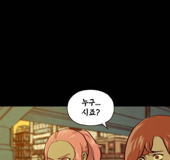 데드라이프 시즌2 10화 26