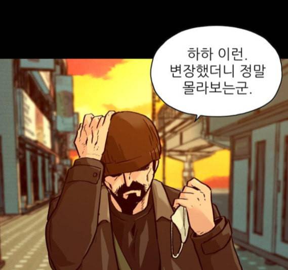 데드라이프 시즌2 10화 28