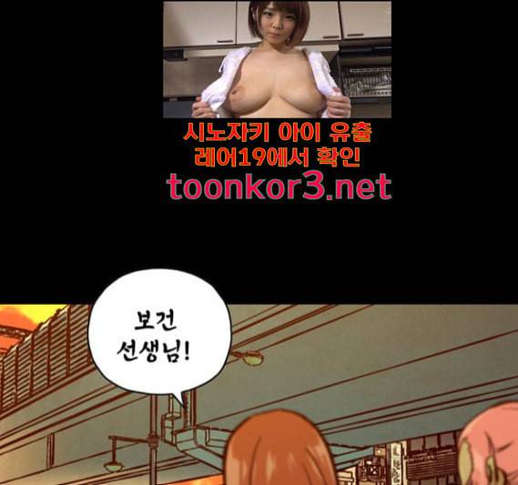 데드라이프 시즌2 10화 31