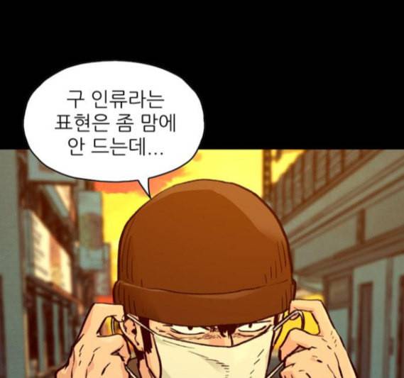 데드라이프 시즌2 10화 33