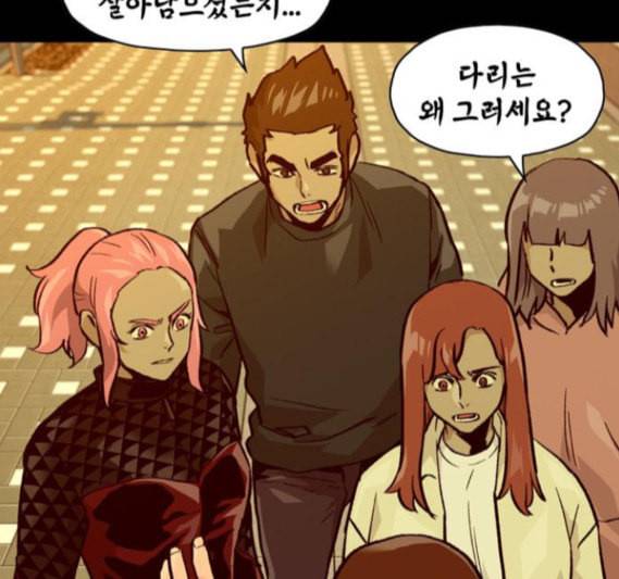 데드라이프 시즌2 10화 35