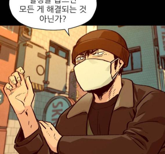 데드라이프 시즌2 10화 37