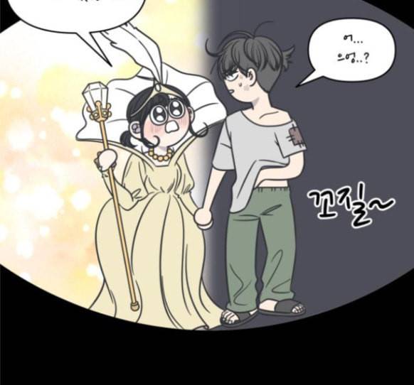 바른연애 길잡이 101화 2