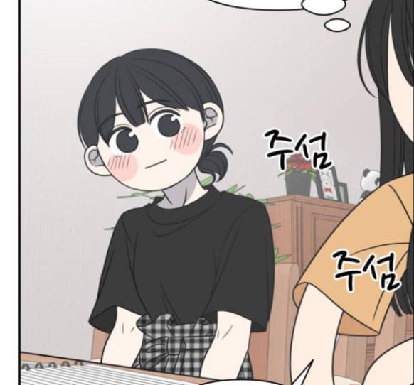 바른연애 길잡이 101화 15