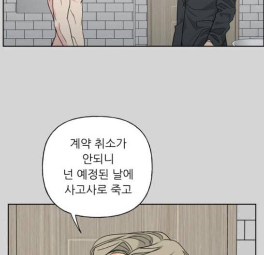 맘마미안 52화 10