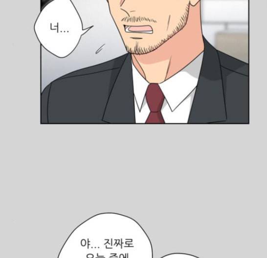 맘마미안 52화 16