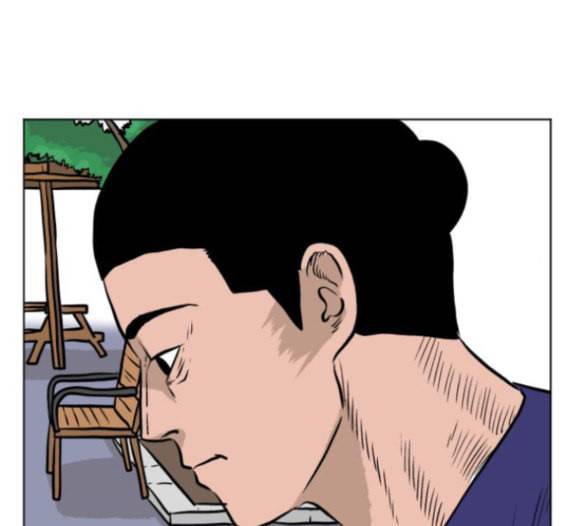 당신의 과녁 24화 5