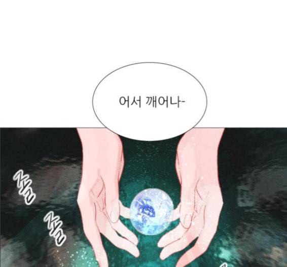 신비 15화 1