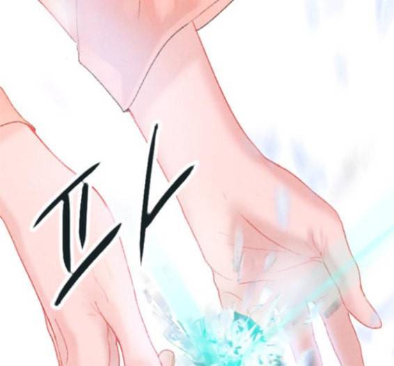 신비 15화 10