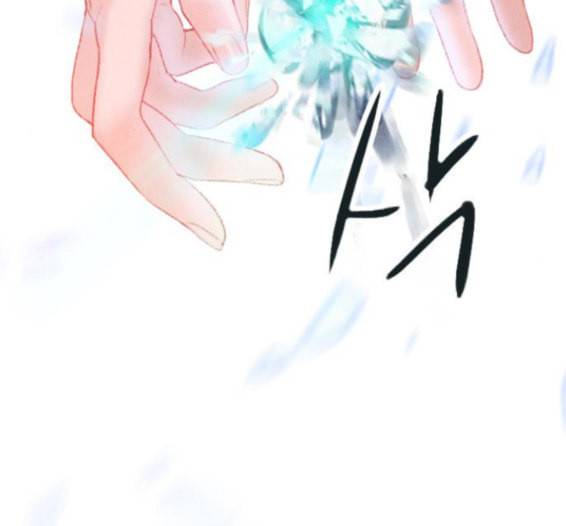 신비 15화 11