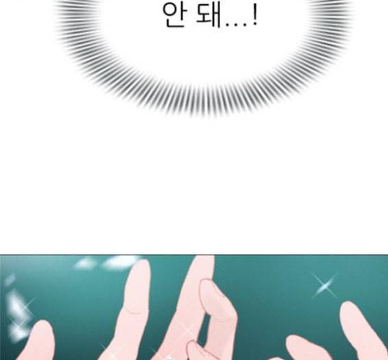 신비 15화 15