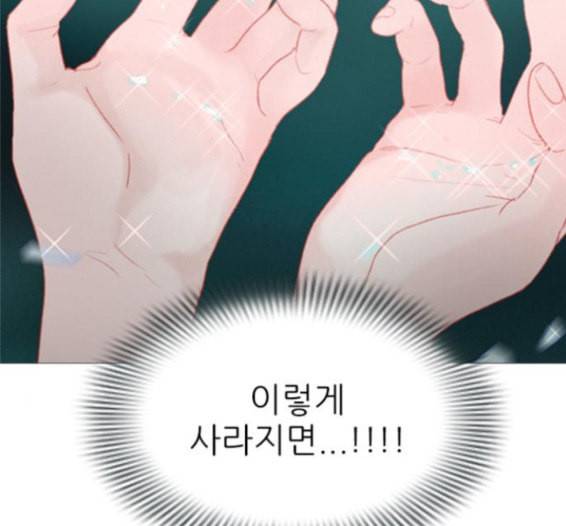 신비 15화 16