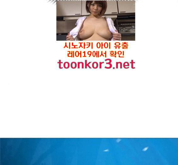 신비 15화 17