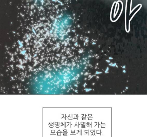 신비 15화 20