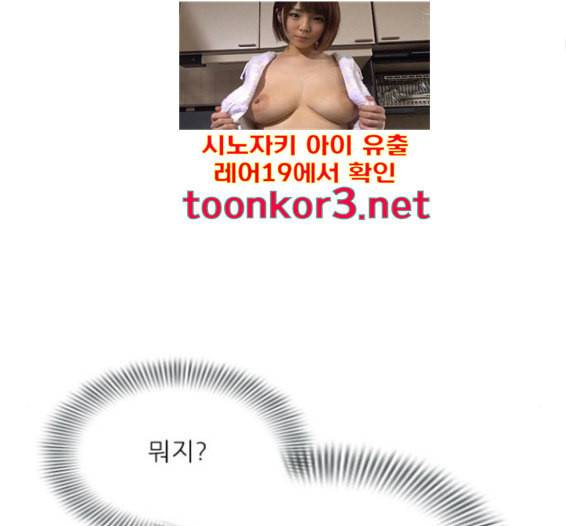 신비 15화 23