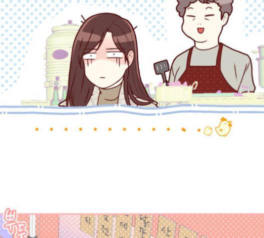 날 가져요 85화 8