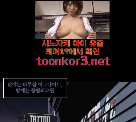 캐슬 30화 1