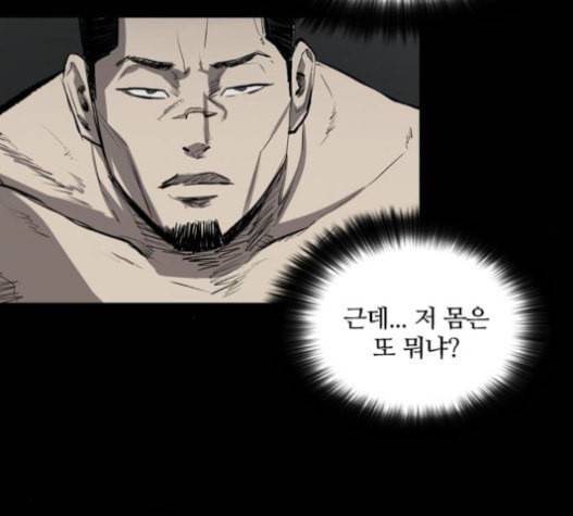 캐슬 30화 7