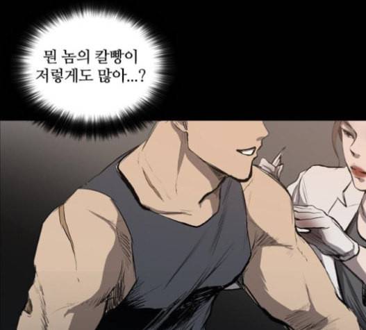 캐슬 30화 8
