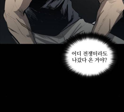 캐슬 30화 9