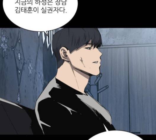 캐슬 30화 17