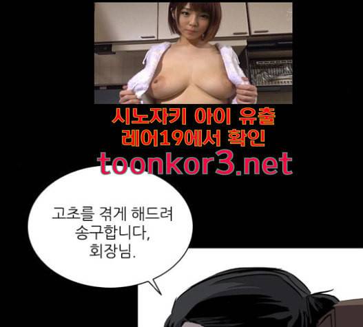 캐슬 30화 28