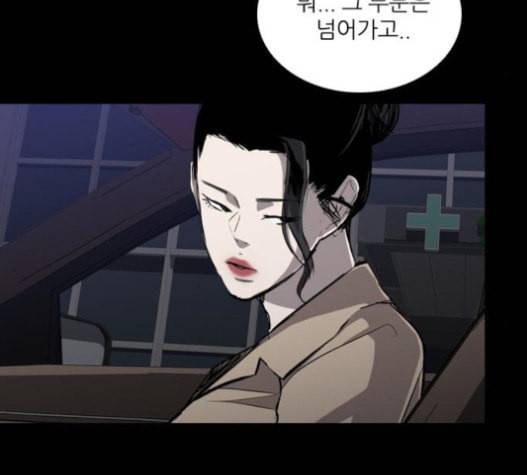 캐슬 30화 32