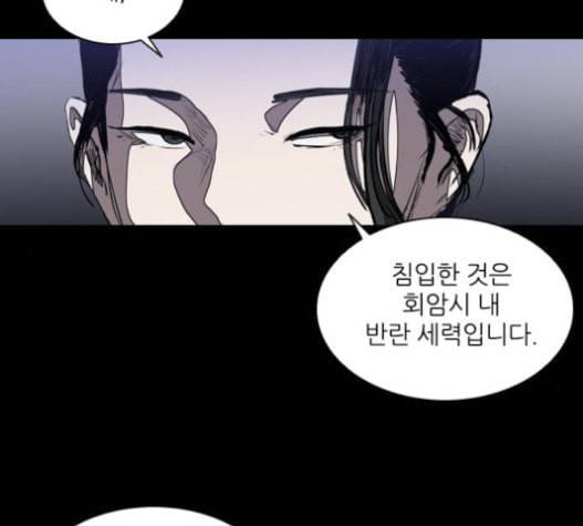 캐슬 30화 35