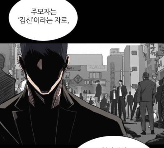 캐슬 30화 36