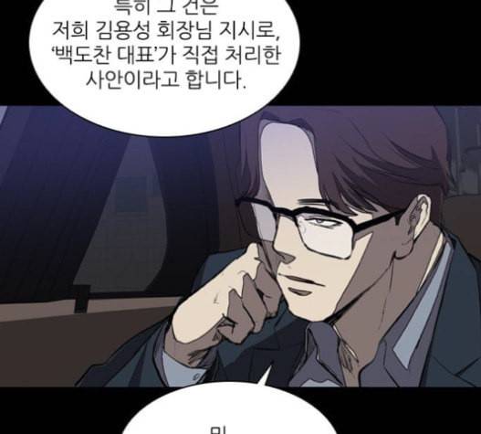 캐슬 30화 40