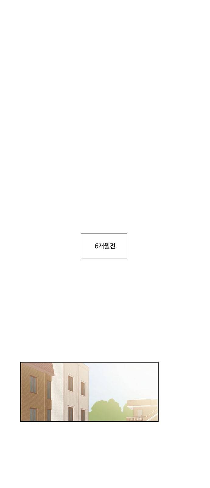 소녀의 세계 2부 프롤로그 1