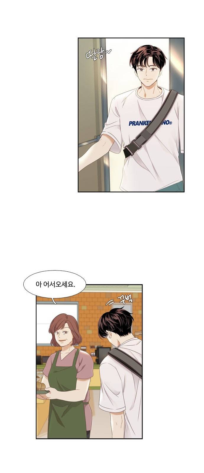 소녀의 세계 2부 프롤로그 6