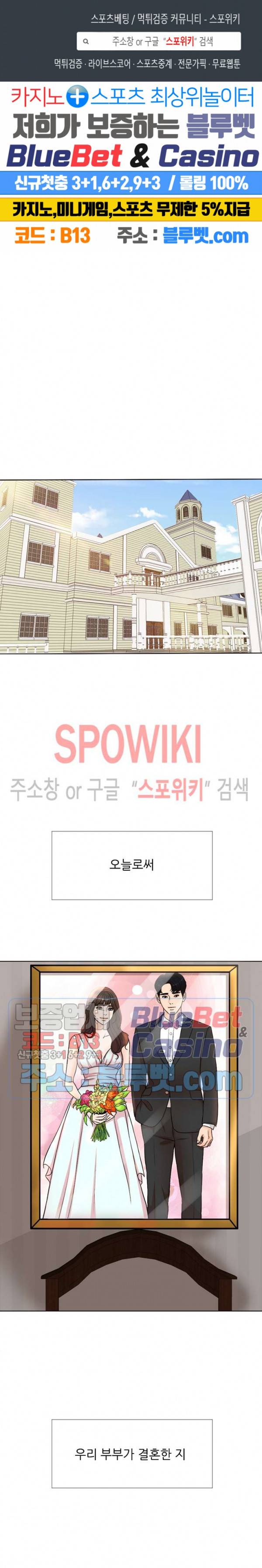 천일의 아내 1화 1