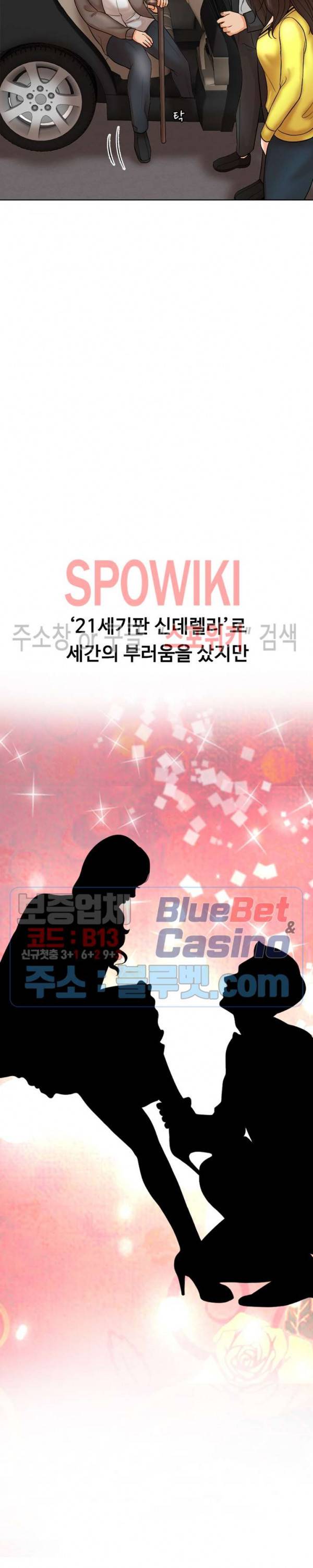 천일의 아내 1화 4