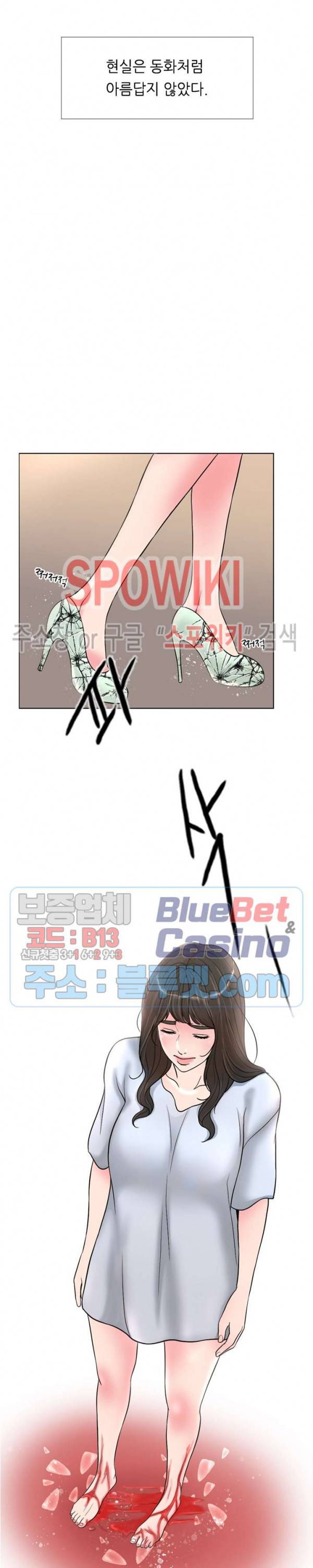 천일의 아내 1화 5