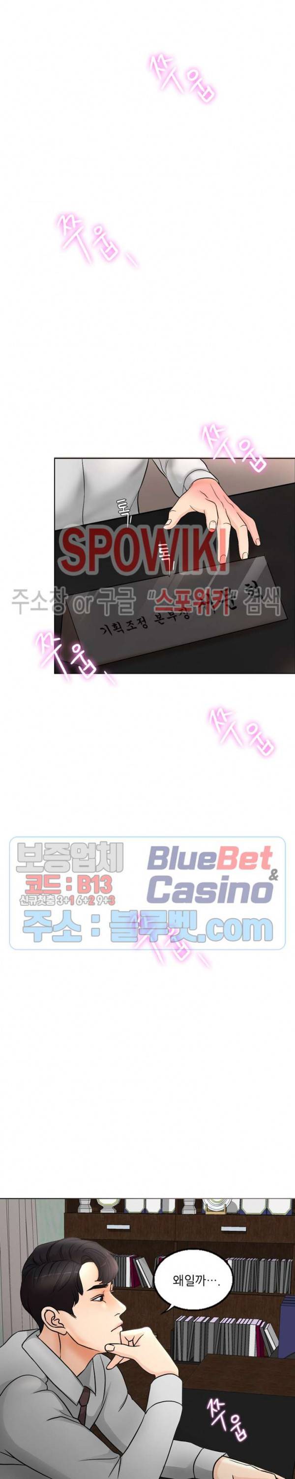 천일의 아내 1화 9