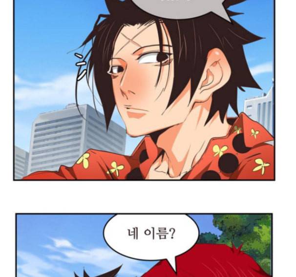 갓 오브 하이스쿨 467화 2