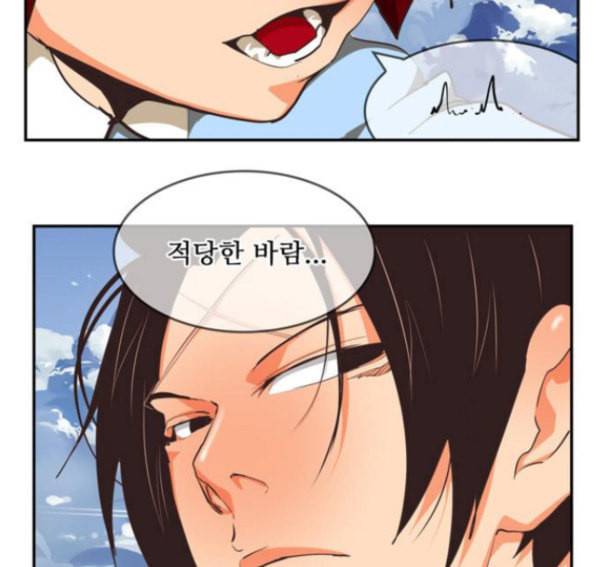 갓 오브 하이스쿨 467화 10