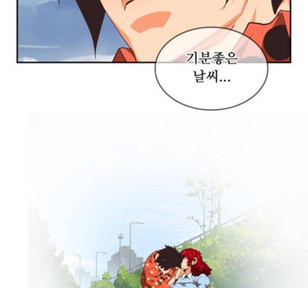 갓 오브 하이스쿨 467화 11