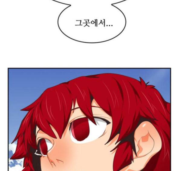 갓 오브 하이스쿨 467화 14