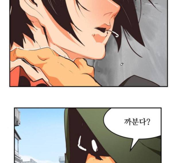 갓 오브 하이스쿨 467화 41