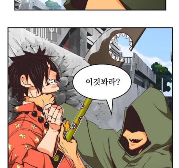 갓 오브 하이스쿨 467화 42