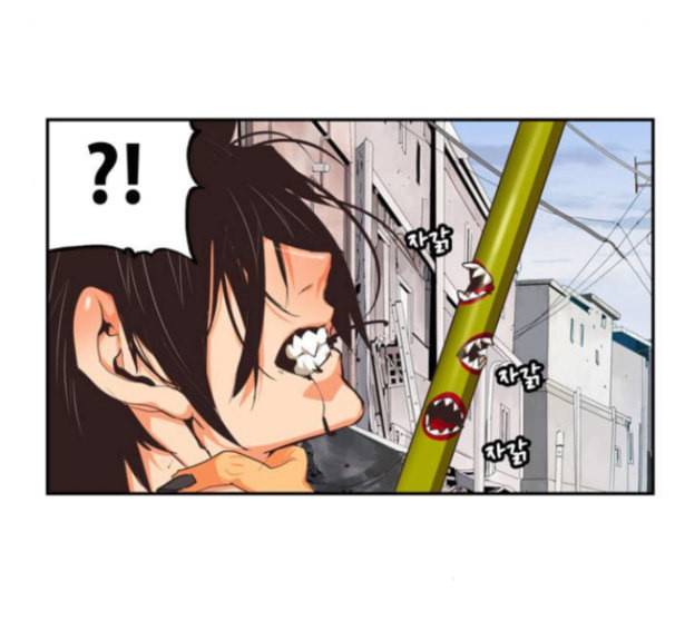 갓 오브 하이스쿨 467화 44